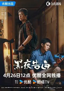 国产99在线播放免费