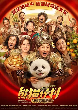 国产99在线播放免费