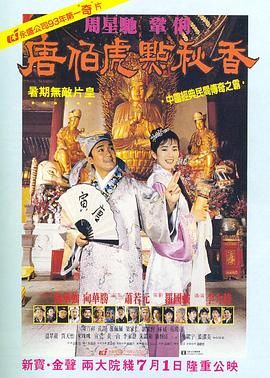 国产99在线播放免费
