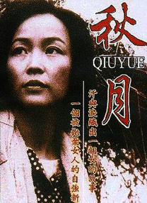 国产99在线播放免费